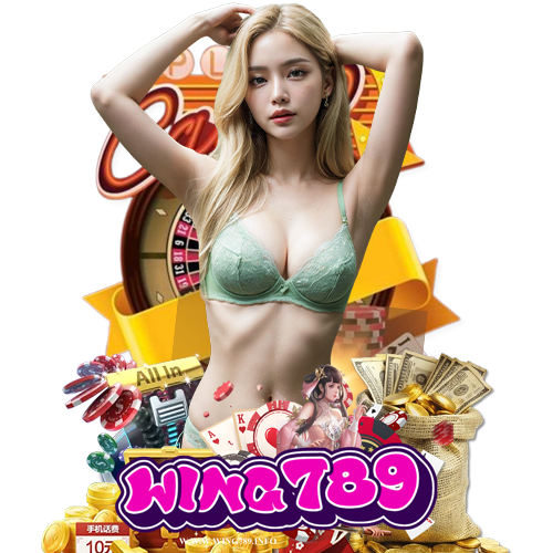 wing789 ฝาก ถอนอัตโนมัติ